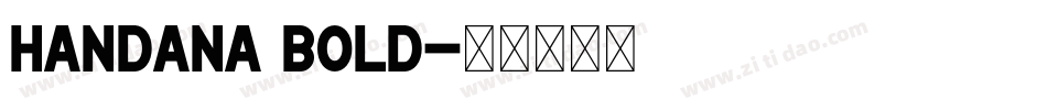 Handana Bold字体转换